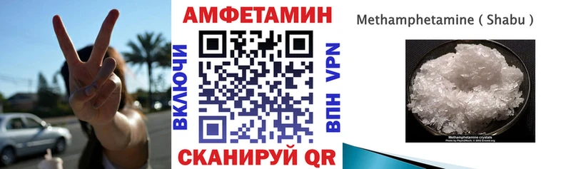 магазин продажи   Яхрома  Амфетамин Premium 