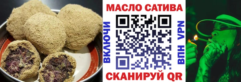 как найти   Яхрома  Еда ТГК конопля 