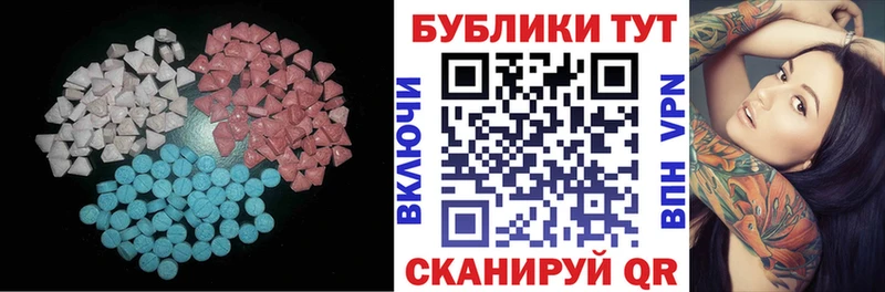 Ecstasy 300 mg  купить закладку  Яхрома 