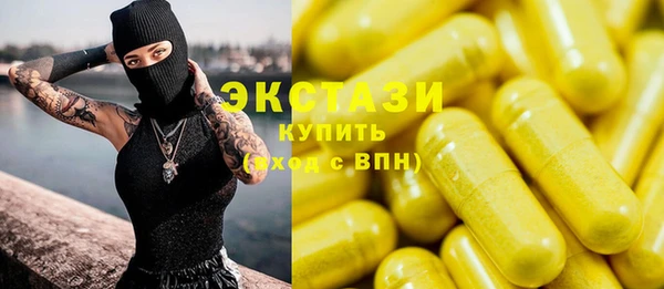 стафф Волоколамск