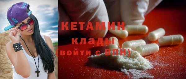 PSILOCYBIN Волосово