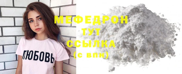 стафф Волоколамск
