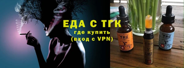ALPHA PVP Бородино