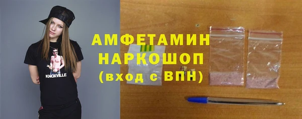 стафф Волоколамск