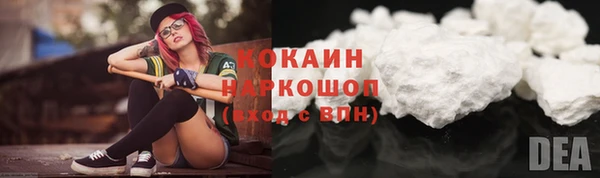 стафф Волоколамск