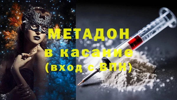 стафф Волоколамск