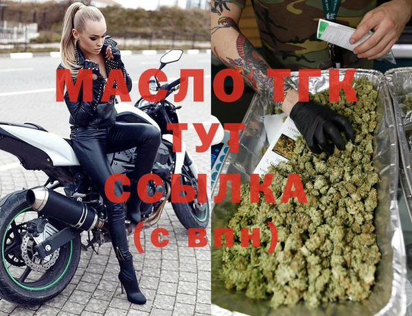 стафф Волоколамск