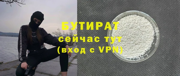 PSILOCYBIN Волосово