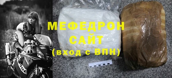 стафф Волоколамск