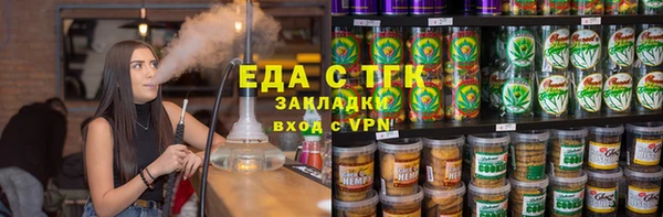 стафф Волоколамск