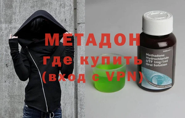 стафф Волоколамск