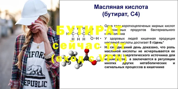 PSILOCYBIN Волосово
