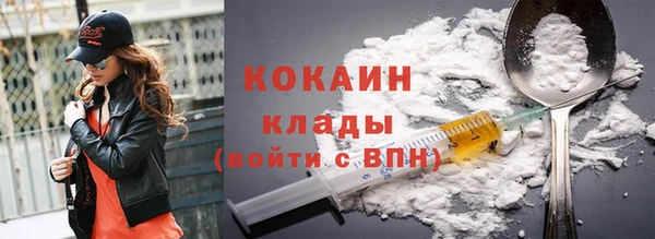 стафф Волоколамск