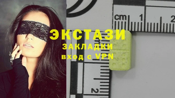 PSILOCYBIN Волосово