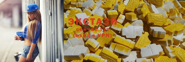 мефедрон Верхнеуральск