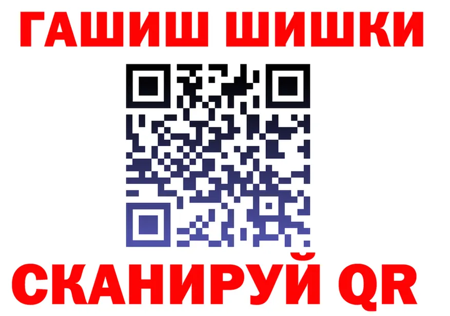 ГАШ 40% ТГК вход это гидра Яхрома