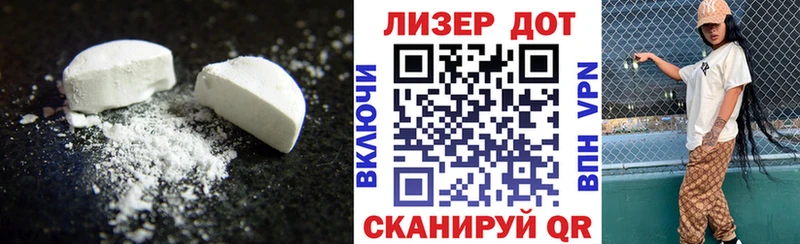 ЛСД экстази ecstasy  Яхрома 