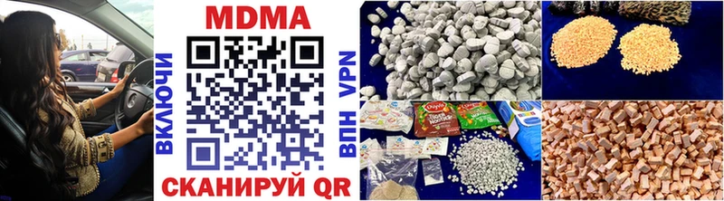МДМА crystal  Яхрома 