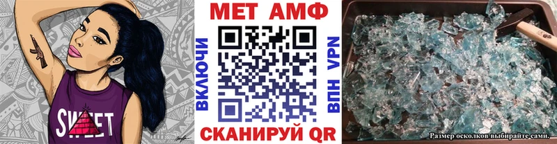 Первитин кристалл  ссылка на мегу tor  Яхрома 