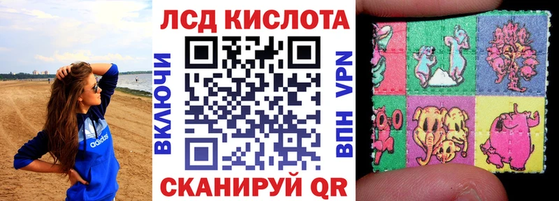 Марки NBOMe 1500мкг Яхрома