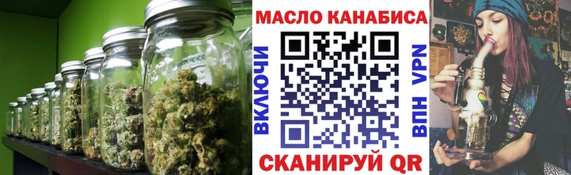 где можно купить наркотик Яхрома kraken ONION Дистиллят ТГК концентрат