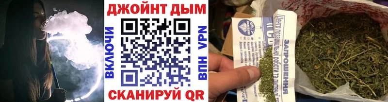 Каннабис OG Kush  Яхрома 